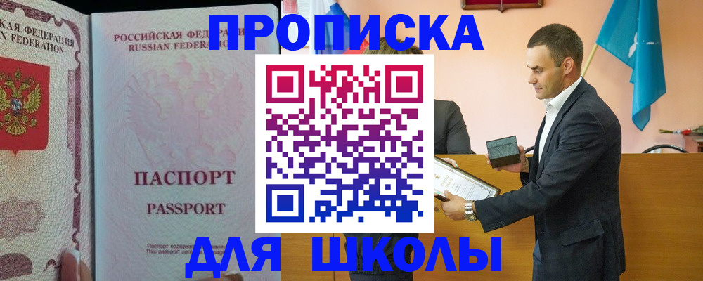 пропишу в квартире в Армавире