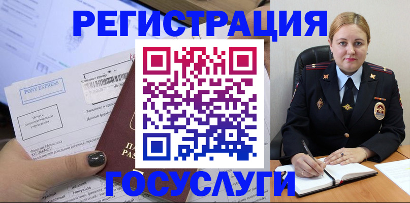 форма 3 в Армавире